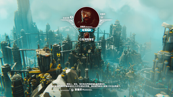 堡垒：猎鹰战纪 Build.22418719 全DLC（Bulwark: Falconeer Chronicles）免安装中文版