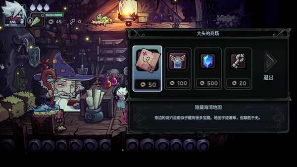 伏魔行者 v1.4.1(Twilight Monk)免安装中文版