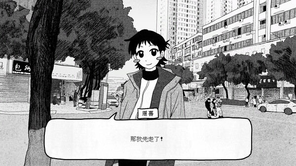 纸房子 Build.19744053（Paper house）免安装中文版