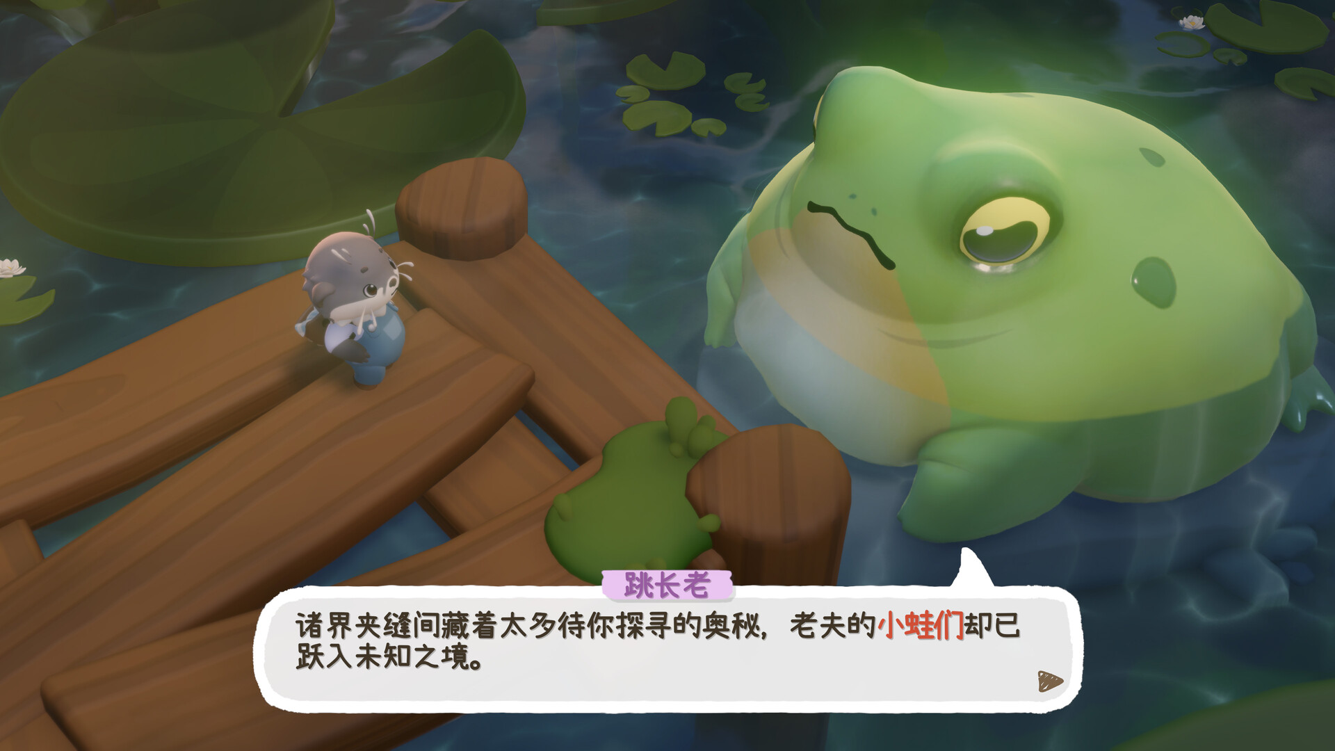 暖途 Build.22410856(Cozy Caravan)免安装中文版