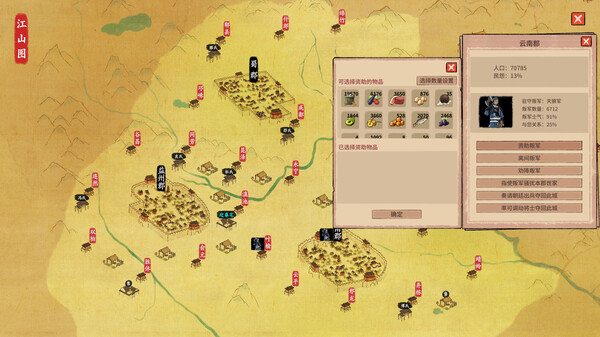 吾今有世家 v0.8.8 送修改器（House of Legacy）免安装中文版