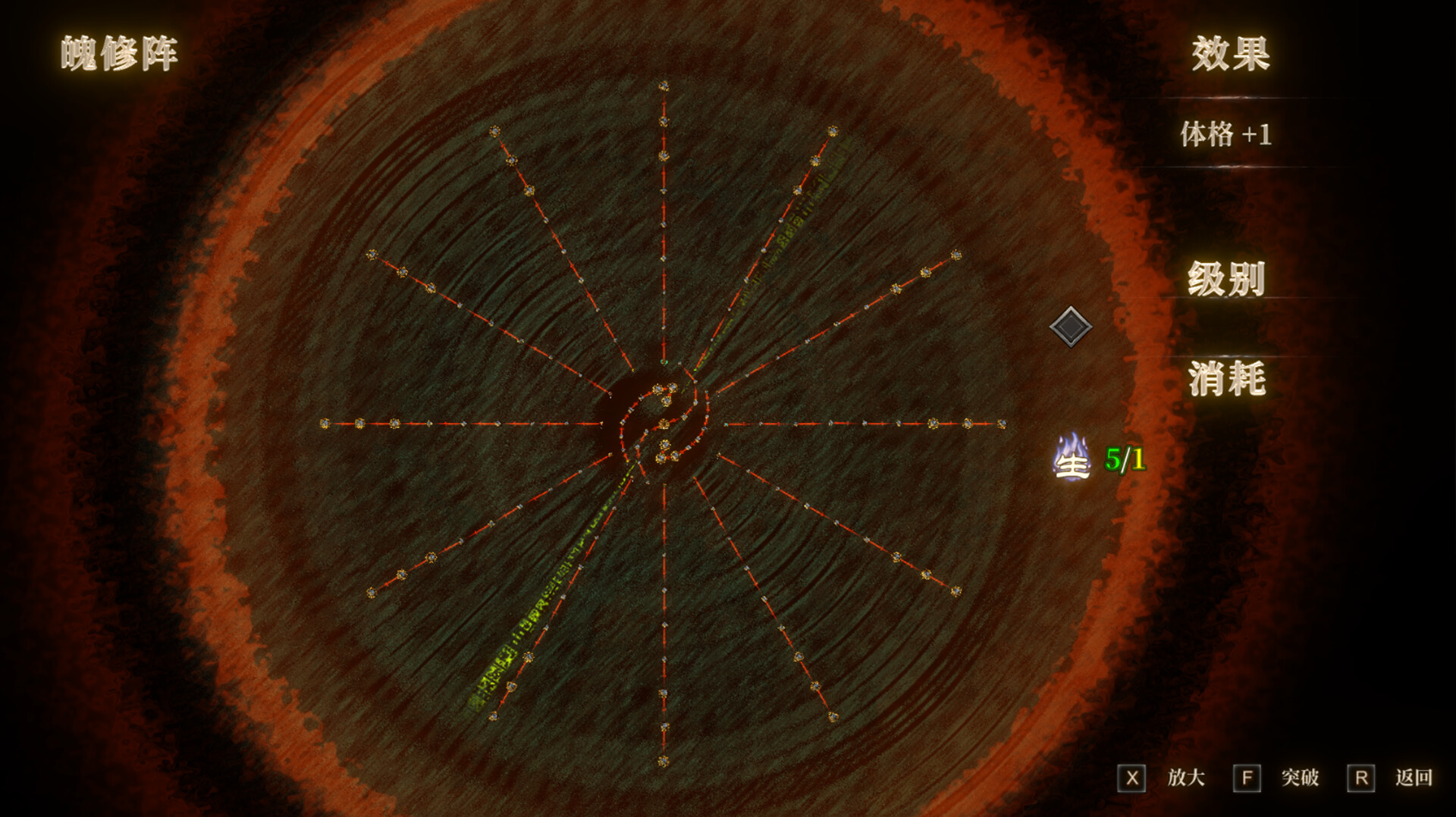 面仙(face the immortal)免安装中文版