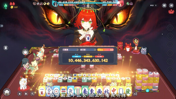 我在地府打麻将 v0.2.43（Demonic Mahjong）免安装中文版