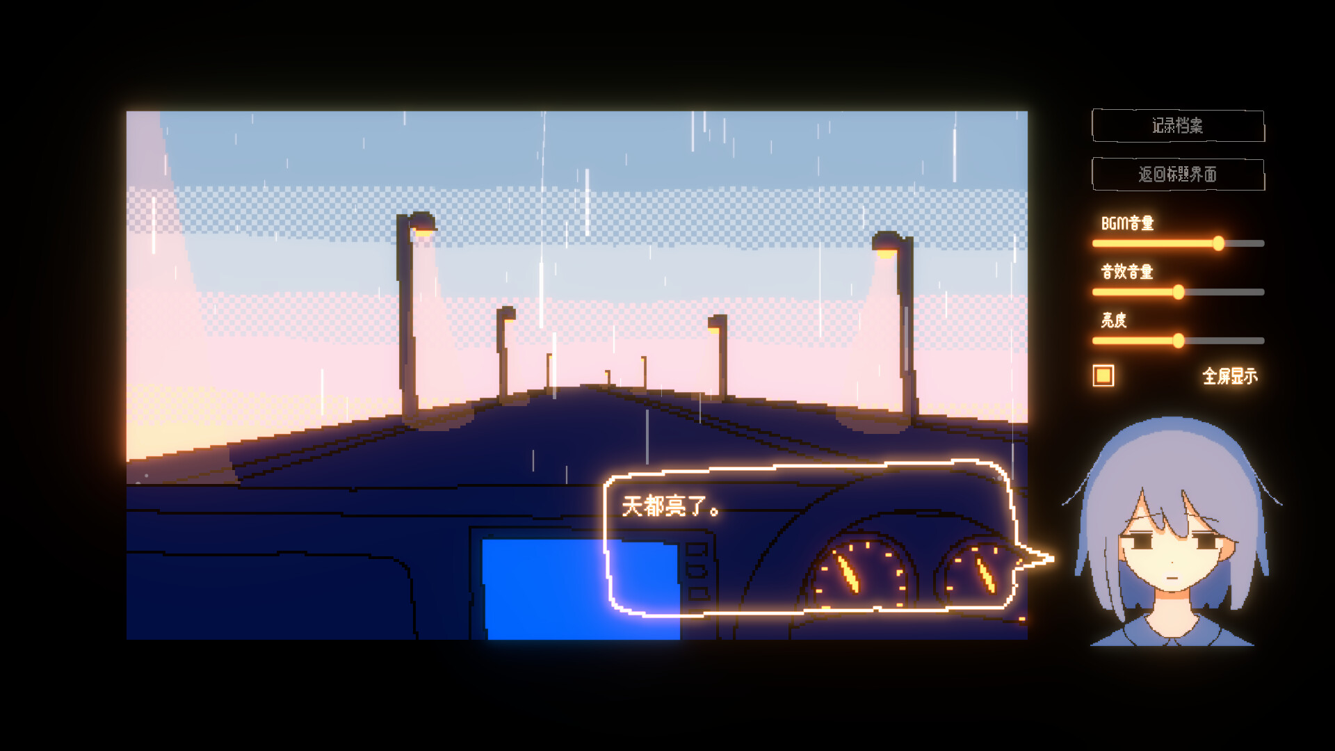 一切都会好的！Build.22363262（Everything Will Be Fine!）免安装中文版