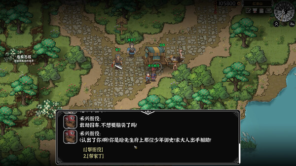 灵兽江湖 v20260323HF3（BeastSaga）免安装中文版