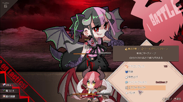 裂幕余痕|龙娘养成计划 Build.22493096(DRAPLINE)免安装中文版