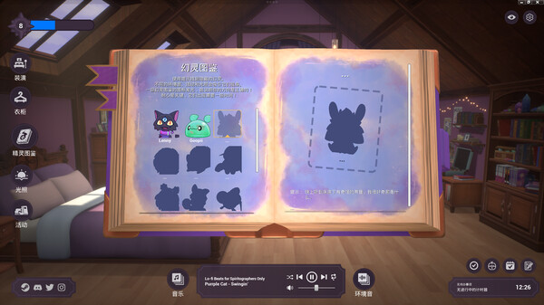 精神城市：洛菲会议 v20260326 全DLC（Spirit City: Lofi Sessions）免安装中文版