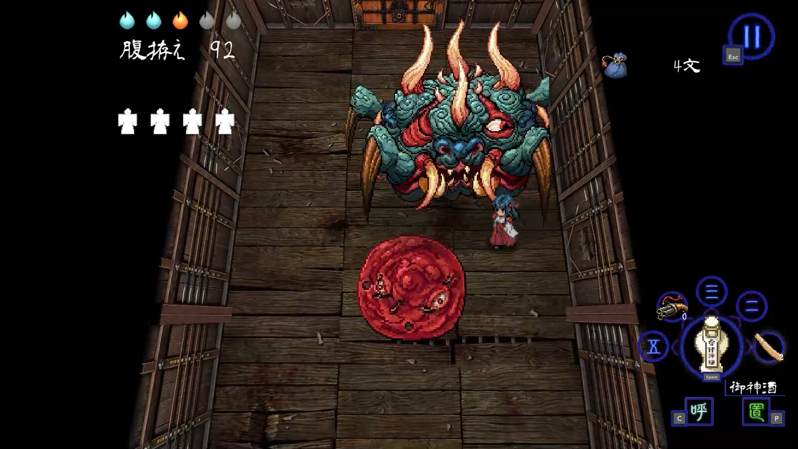 深 四目朝生-阴阳之巫女- Build.21759330（SHINONOME ABYSS The Maiden Exorcist）免安装中文版