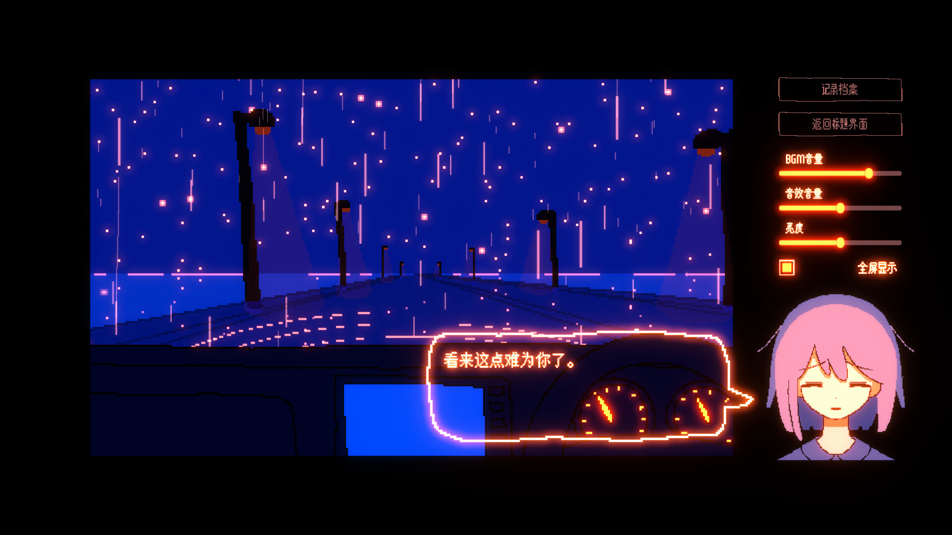 一切都会好的!Build.22363262(Everything Will Be Fine!)免安装中文版