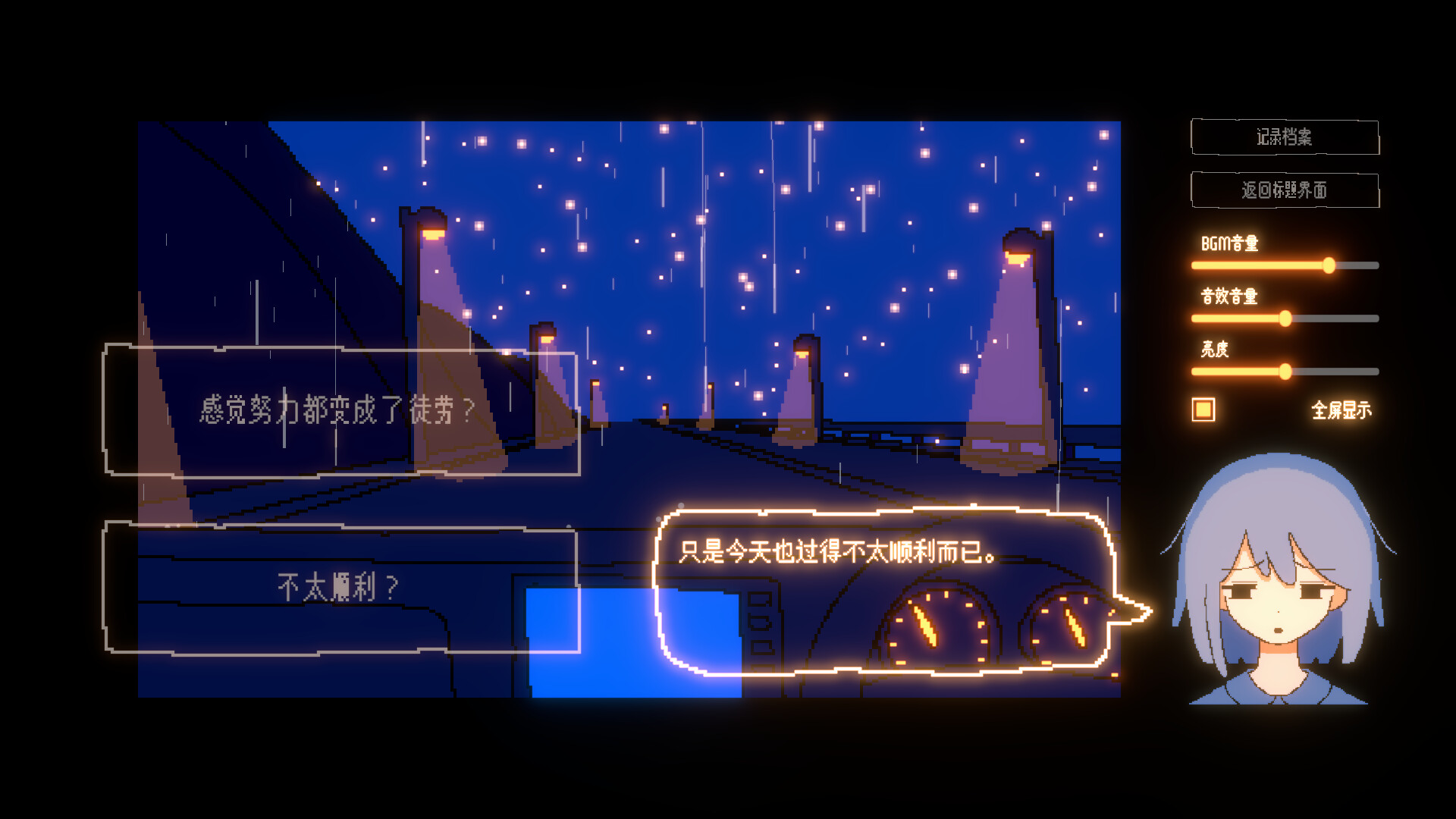 一切都会好的!Build.22363262(Everything Will Be Fine!)免安装中文版