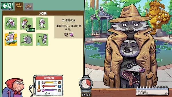 牛马三百六十行 Build.22260707 单机+联机（Walk of Life）免安装中文版