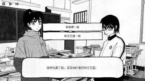 纸房子 Build.19744053（Paper house）免安装中文版