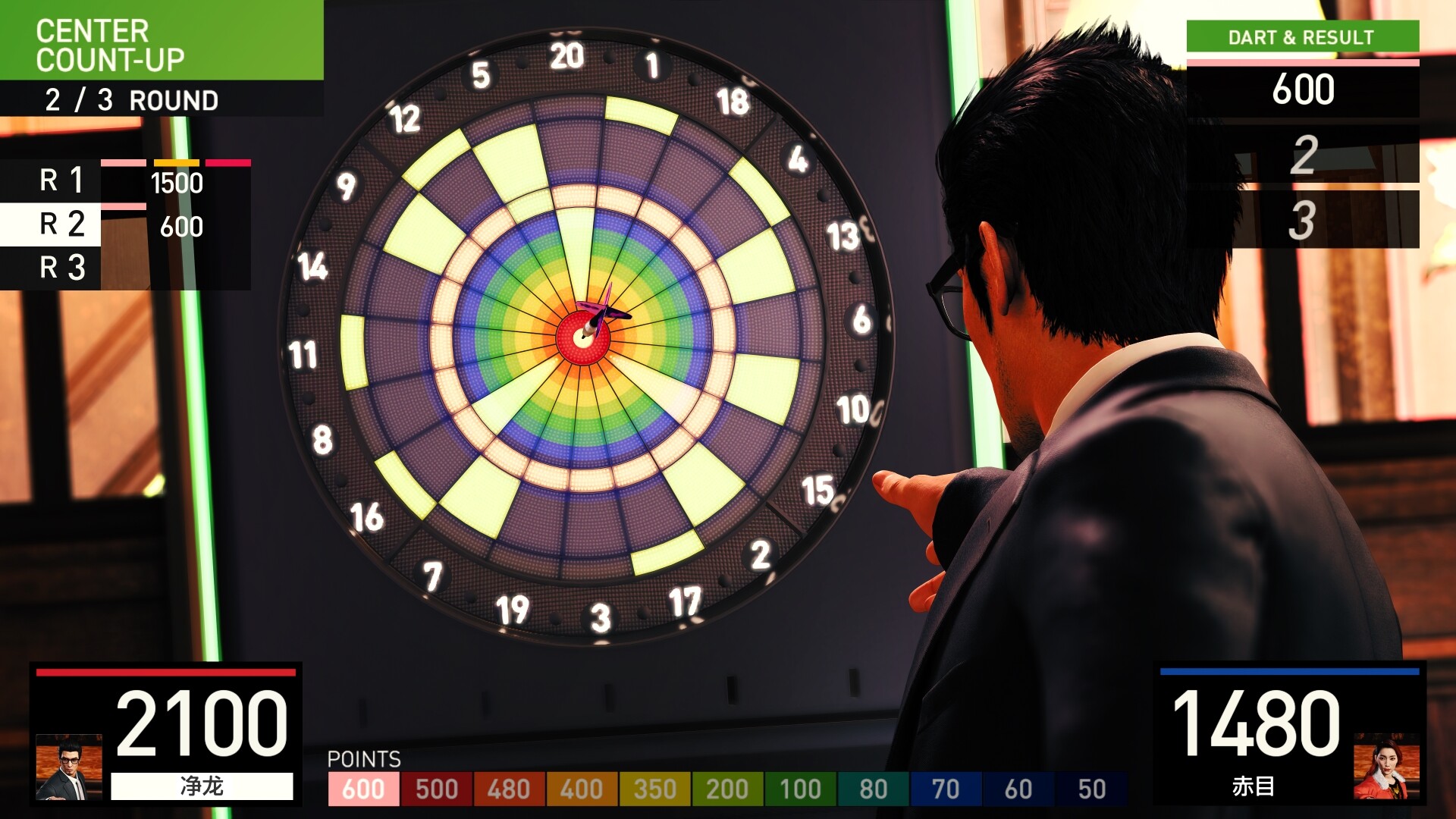 如龙7 外传 无名之龙|豪华中文|Build.17235513+预购特典+全DLC|解压即撸|