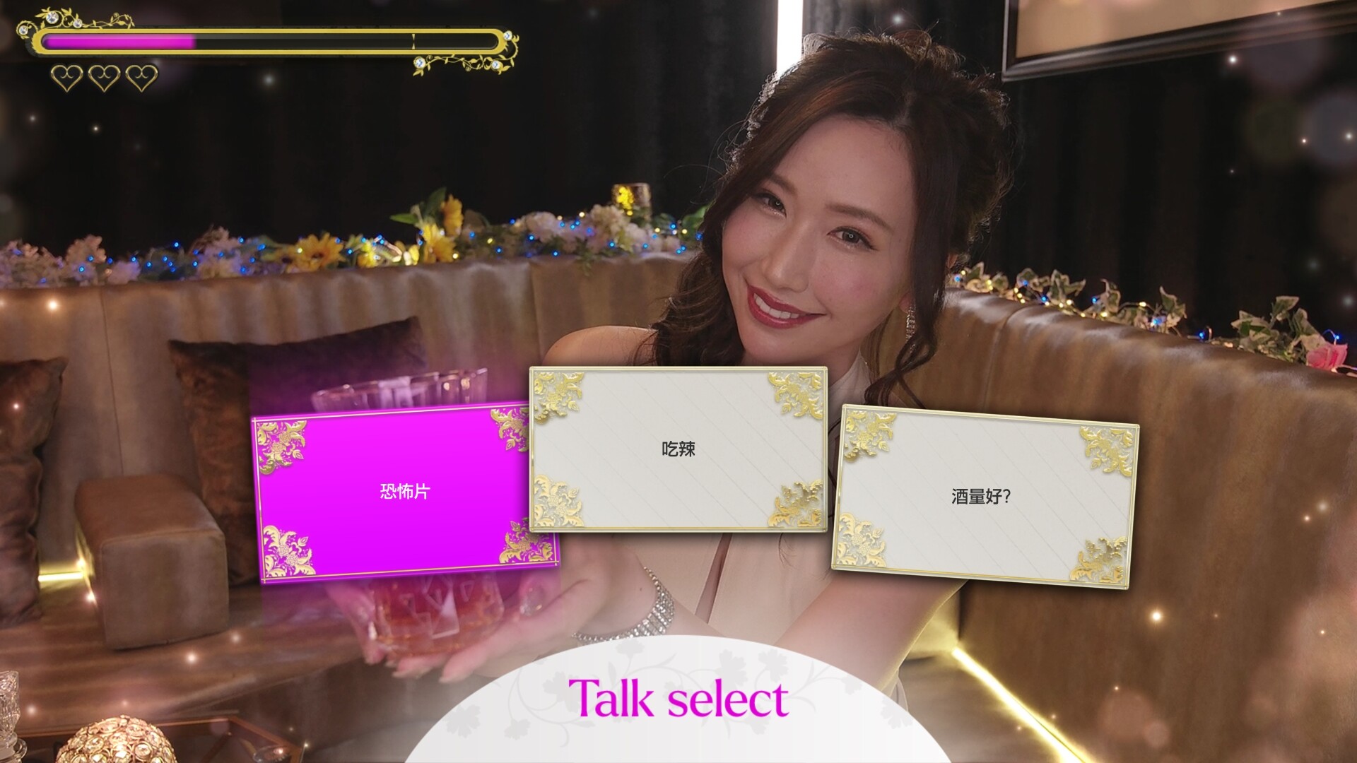 如龙7 外传 无名之龙|豪华中文|Build.17235513+预购特典+全DLC|解压即撸|