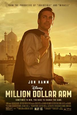 [运动/传记] 百万金臂 Million Dollar Arm  [乔恩·哈姆/苏拉·沙玛][蓝光/高清1080p/4K下载]