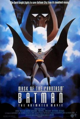 [家庭/动作] 蝙蝠侠大战幻影人 Batman: Mask of the Phantasm  [凯文·康瑞/达娜·德拉尼][蓝光/高清1080p/4K下载]