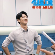 [喜剧] 不过是上班  [吴俊霆/李孝谦][蓝光/高清1080p/4K下载]