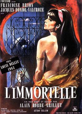 [剧情] 不朽的女人 L'Immortelle  [弗朗索瓦·布里昂/雅克·多尼奥-瓦克罗兹][蓝光/高清1080p/4K下载]