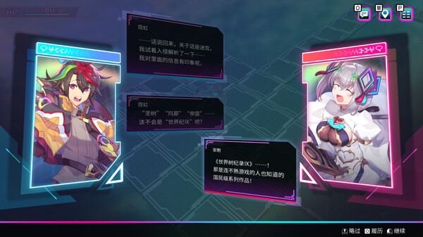 天穹卡牌录 v1.9.1(Card-en-Ciel)免安装中文版