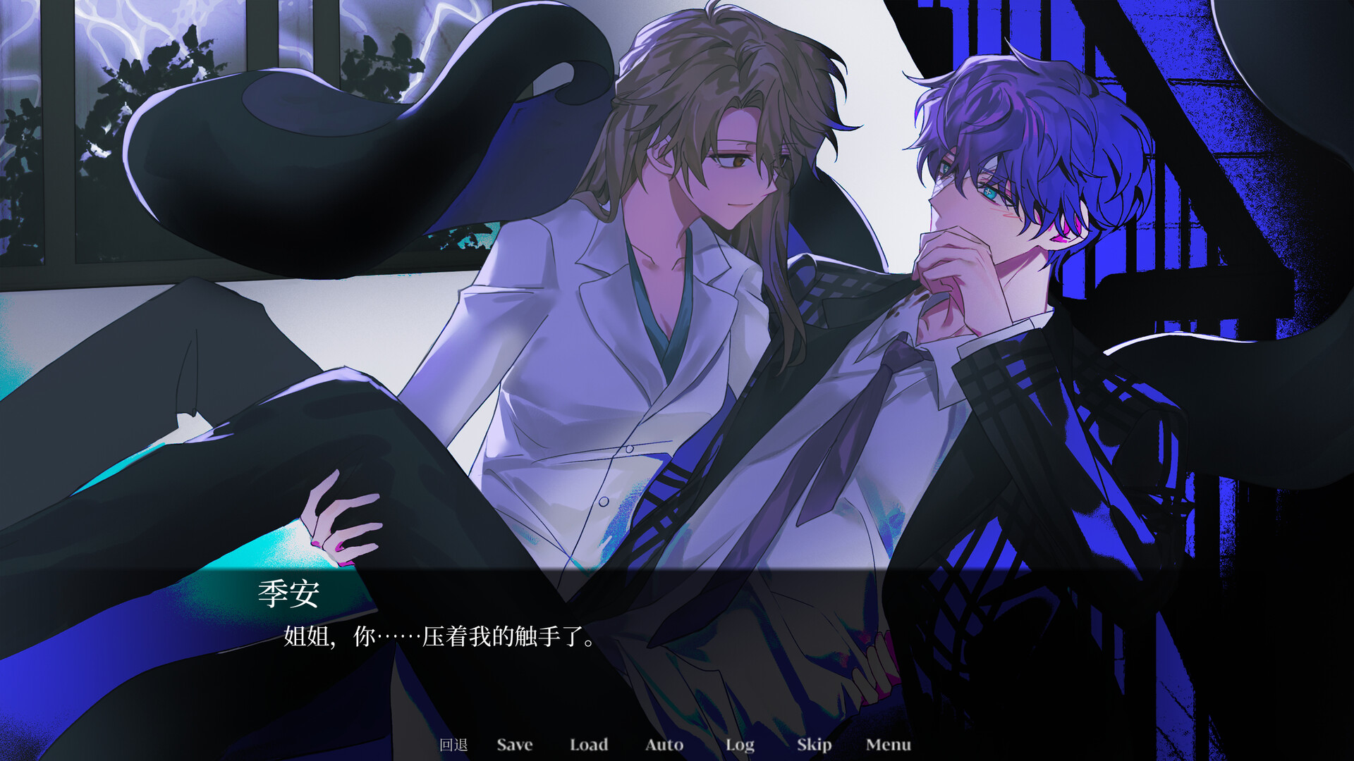 幻觉病理 Build.22150125(illusion syndrome)免安装中文版