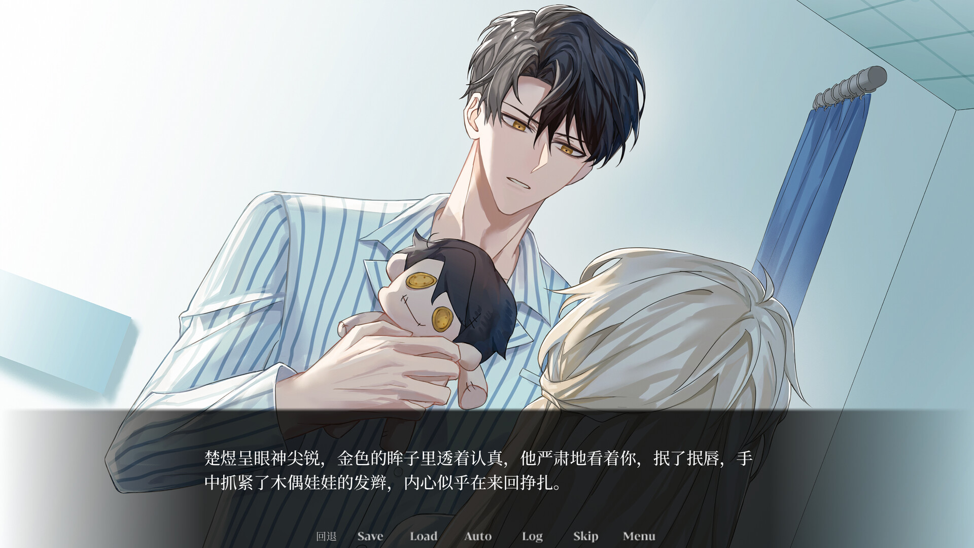 幻觉病理 Build.22150125(illusion syndrome)免安装中文版