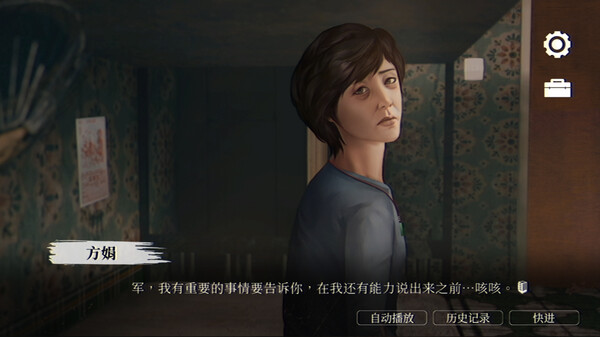 猛鬼大厦|昌榮大廈 v1.3.6（Haunted House）免安装中文版