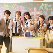 [爱情/喜剧] 重返17岁 ReLIFE  [中川大志/平祐奈][蓝光/高清1080p/4K下载]