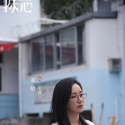 [犯罪/悬疑] 除恶  [任素汐/王骁][蓝光/高清1080p/4K下载]