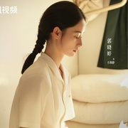 [爱情] 纯真年代的爱情  [陈飞宇/孙千][蓝光/高清1080p/4K下载]