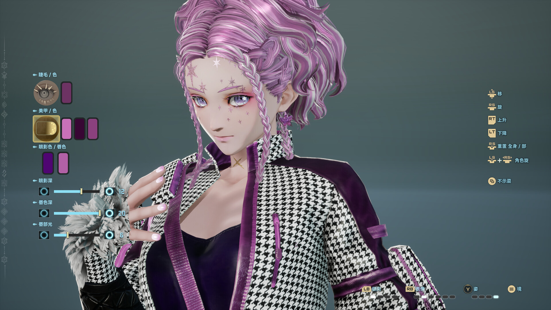 噬血代码II 终极版|豪华中文|Build.22261587+预购特典+全DLC|解压即撸|