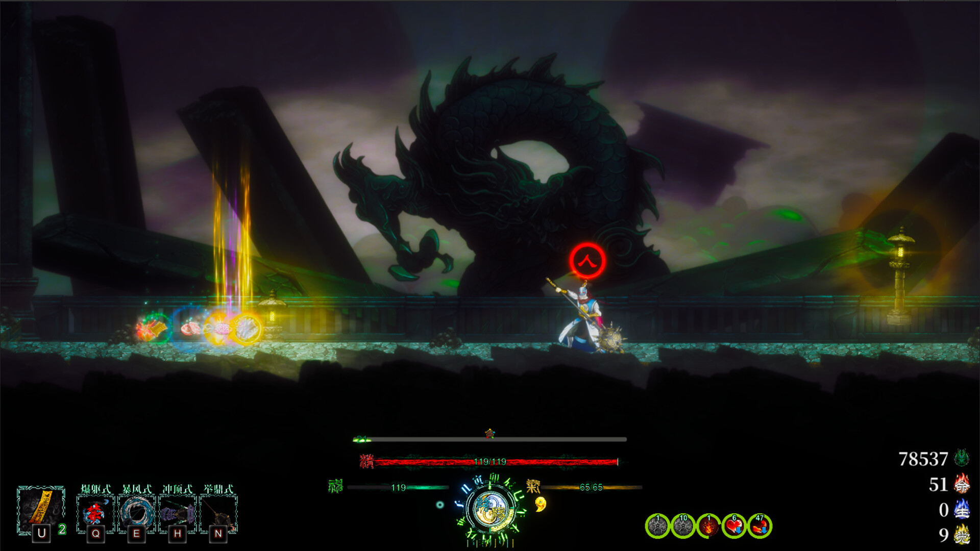 面仙(face the immortal)免安装中文版