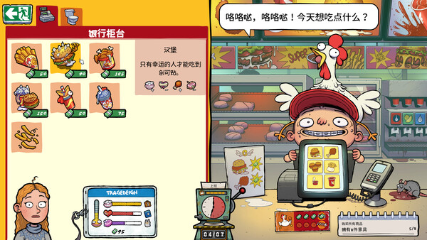 牛马三百六十行 Build.22260707 单机+联机（Walk of Life）免安装中文版