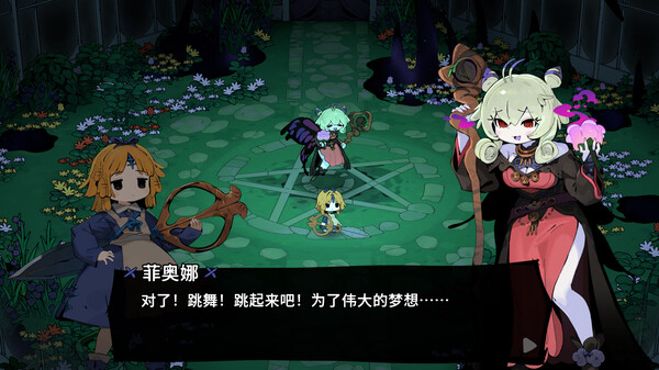 魔女庭院 v0.9.3（Garden of Witches）免安装中文版