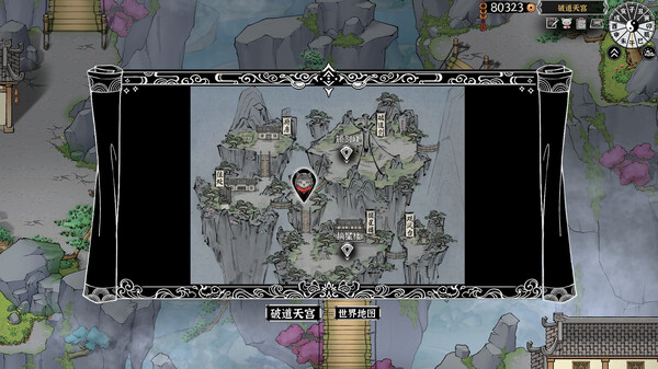 灵兽江湖 v20260323HF3（BeastSaga）免安装中文版