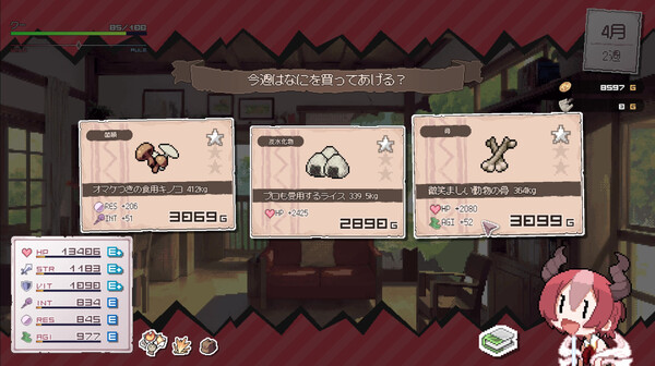 裂幕余痕|龙娘养成计划 Build.22493096(DRAPLINE)免安装中文版