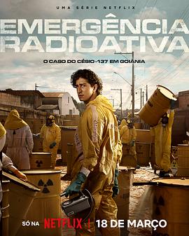 [灾难/惊悚] 放射危机 Emergência Radioativa  [图卡·安德拉达/安东尼奥·萨博亚][蓝光/高清1080p/4K下载]