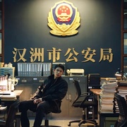 [动作] 罚罪2  [黄景瑜/王传君][蓝光/高清1080p/4K下载]