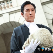 [剧情] 非常检控观 非常檢控觀  [马德钟/吴伟豪][蓝光/高清1080p/4K下载]