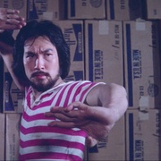 [动作/喜剧] 肥龙过江  [洪金宝/李海淑][蓝光/高清1080p/4K下载]