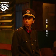 [喜剧] 飞行家  [蒋奇明/李雪琴][蓝光/高清1080p/4K下载]