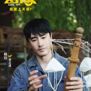 [喜剧] 飞行家  [蒋奇明/李雪琴][蓝光/高清1080p/4K下载]