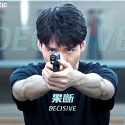 [犯罪/悬疑] 风过留痕  [龚俊/姜武][蓝光/高清1080p/4K下载]