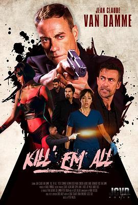 [动作/犯罪] 赶尽杀绝 Kill'em All  [尚格·云顿/奥图姆·瑞瑟][蓝光/高清1080p/4K下载]