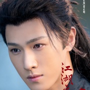 [古装] 江湖夜雨十年灯  [周翊然/包上恩][蓝光/高清1080p/4K下载]