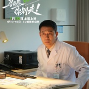 [喜剧] 马腾你别走  [林更新/李幼斌][蓝光/高清1080p/4K下载]