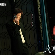 [爱情] 玫瑰丛生  [王子文/刘宇宁][蓝光/高清1080p/4K下载]