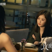 [爱情] 玫瑰丛生  [王子文/刘宇宁][蓝光/高清1080p/4K下载]