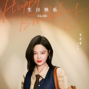 [剧情] 女神蒙上眼  [辛芷蕾/林雨申][蓝光/高清1080p/4K下载]