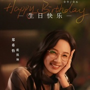 [剧情] 女神蒙上眼  [辛芷蕾/林雨申][蓝光/高清1080p/4K下载]