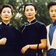 [历史/爱情] 宋家皇朝  [张曼玉/邬君梅][蓝光/高清1080p/4K下载]